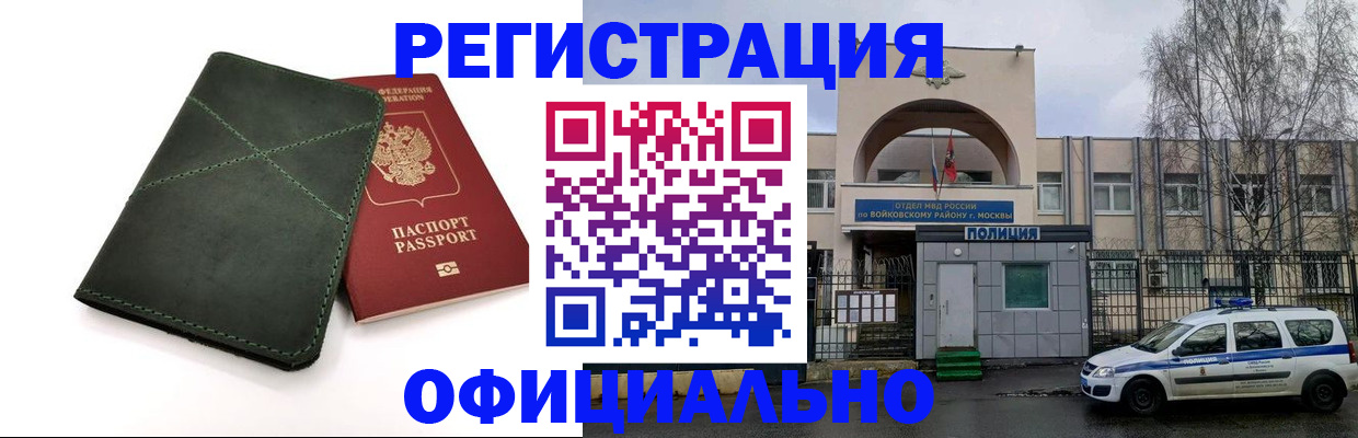 пропишу в квартире в Петухово
