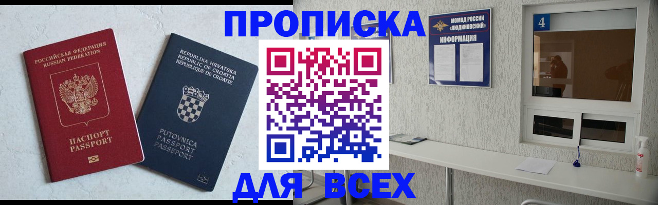 временная регистрация госуслуги в Петухово